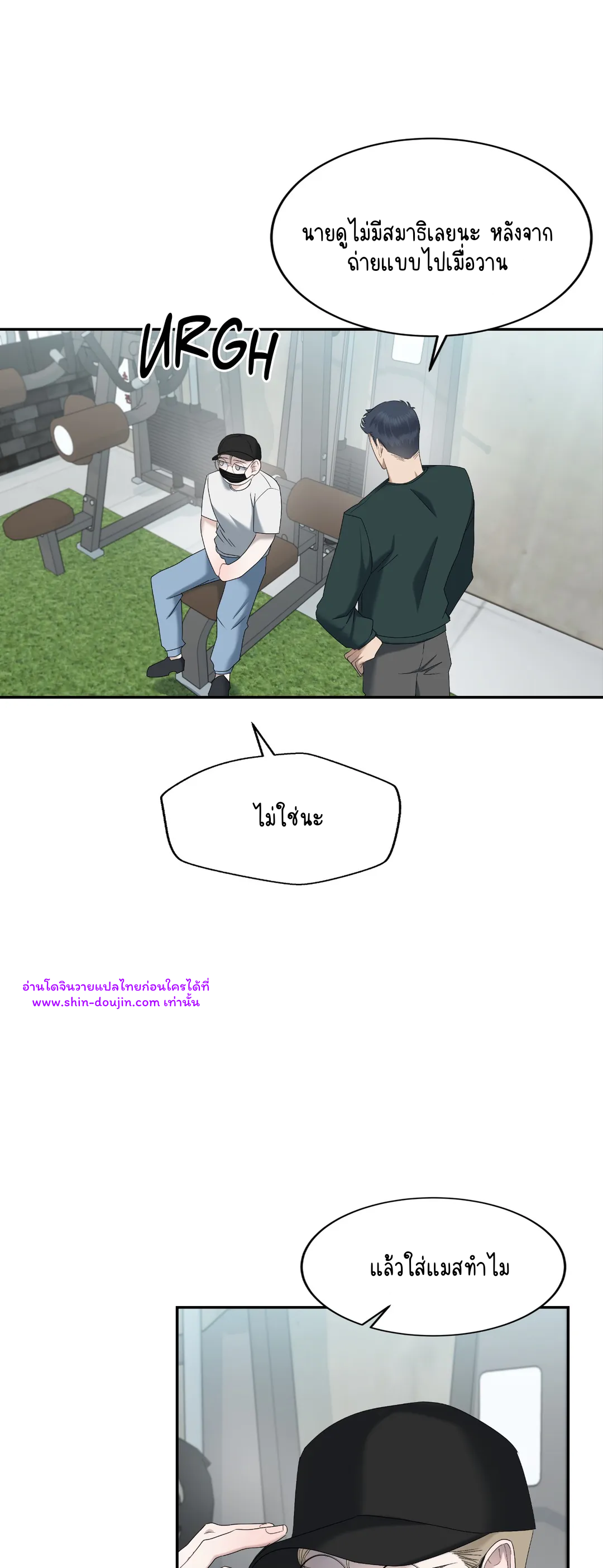 Water polo prince EP 12